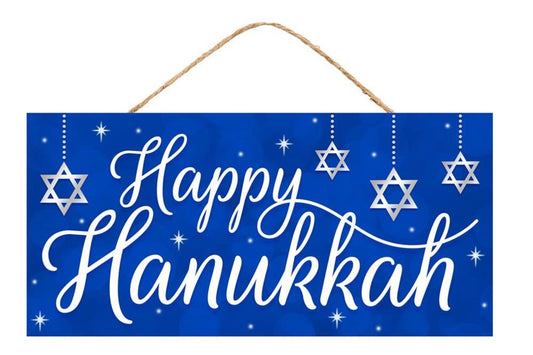 12.5”x6” Happy Hanukkah Wreath Sign